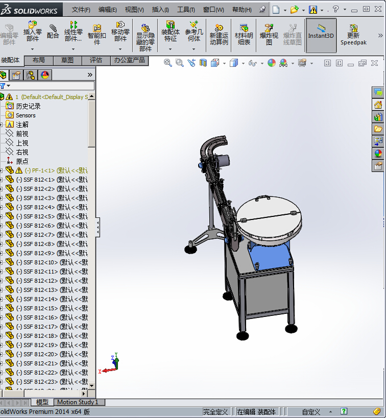 手动铣床设备设计案列分析