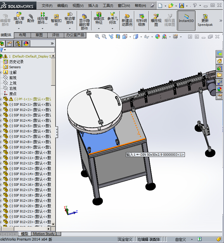 手动铣床设备设计案列分析