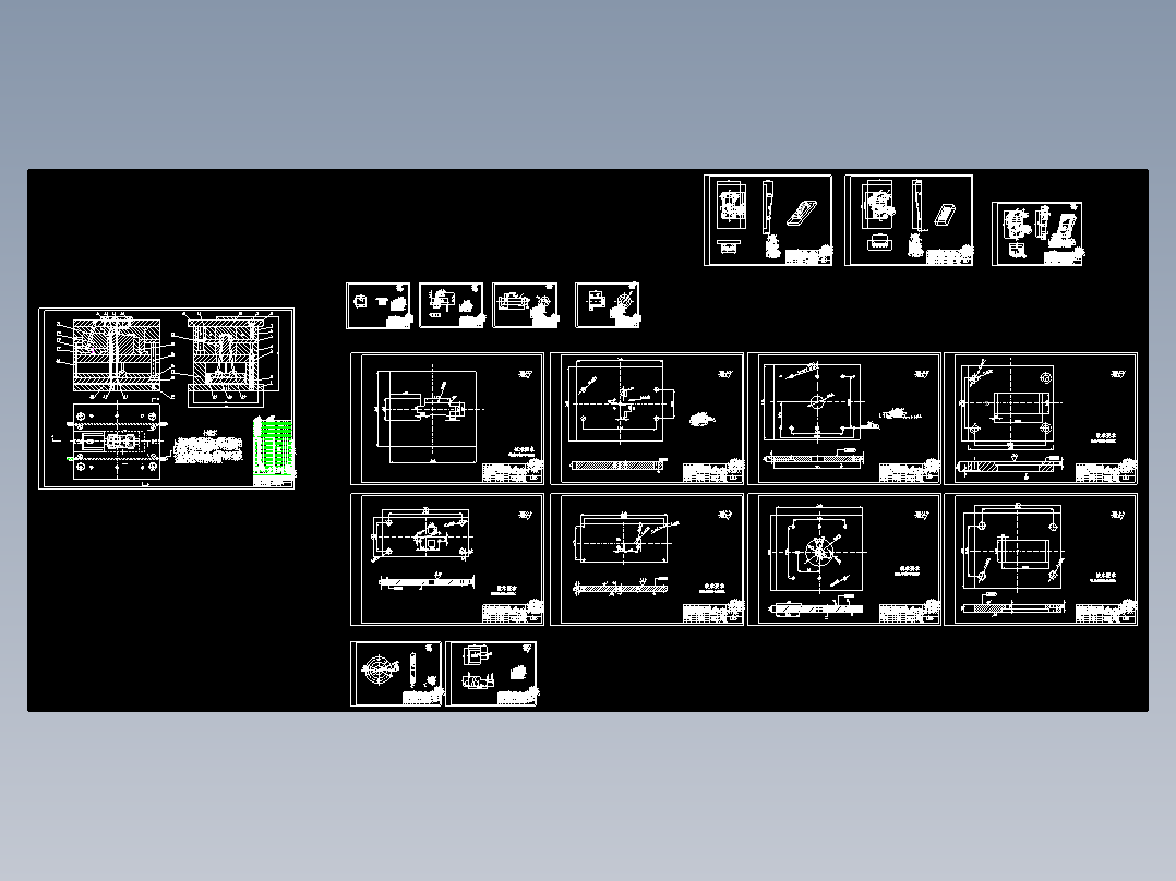 对讲机外壳注射模设计（只有CAD）