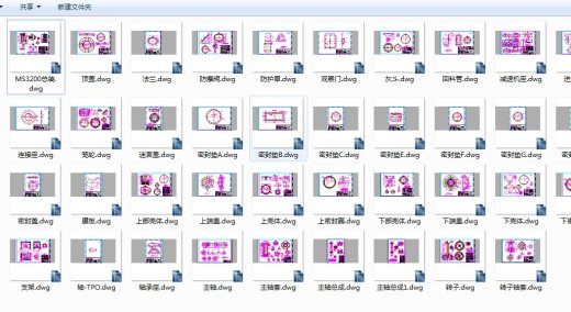 动态选粉机（全套CAD图纸） 机械设计CAD图纸DWG图纸2D图纸缩略图