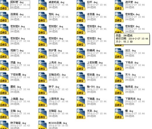 动态选粉机（全套CAD图纸） 机械设计CAD图纸DWG图纸2D图纸缩略图