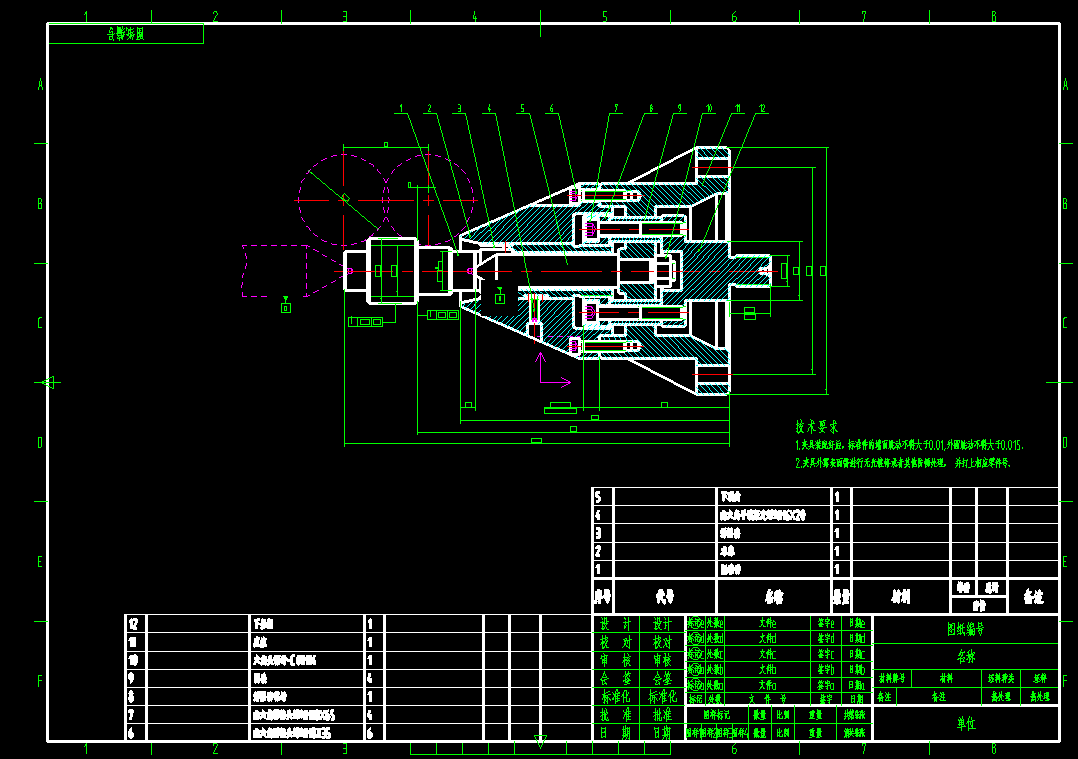 滚齿夹具-短轴齿轮滚齿574530
