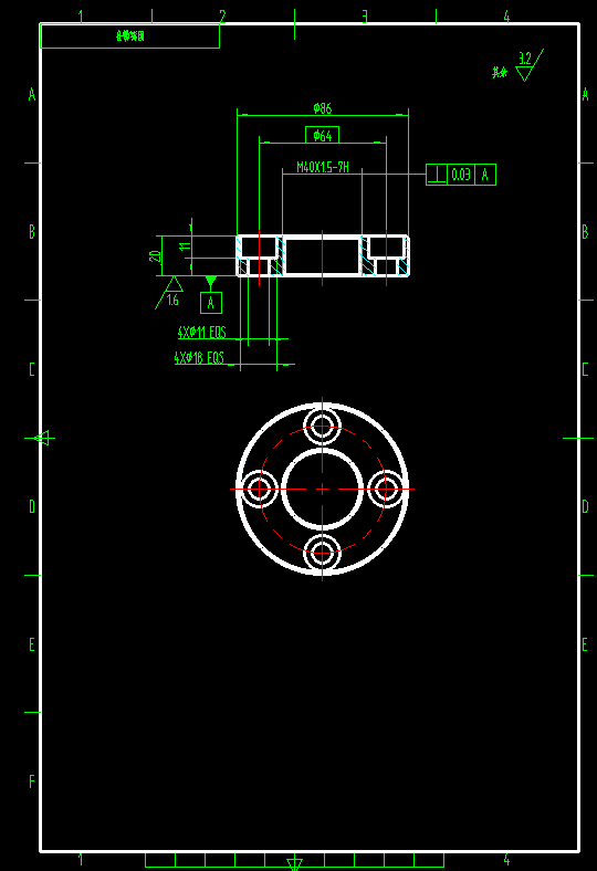 滚齿夹具-短轴齿轮滚齿574530