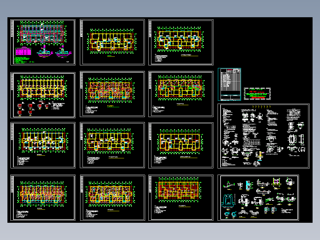 砌体住宅楼结构施工图