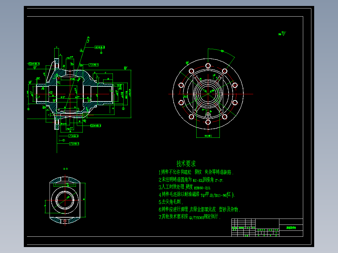 乙醇面包车齿轮差速器设计【含全套11张CAD图+文档】