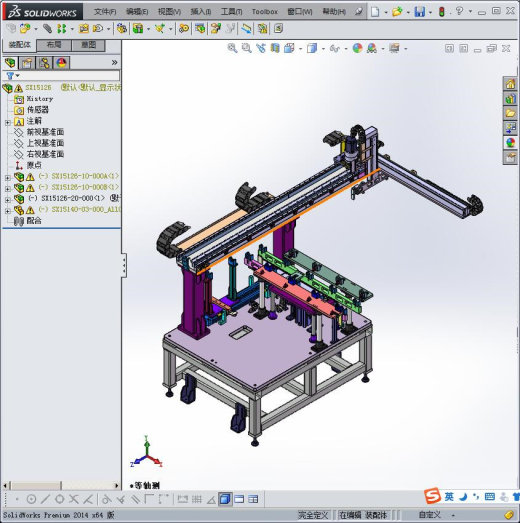 平移搬送 3D模型缩略图