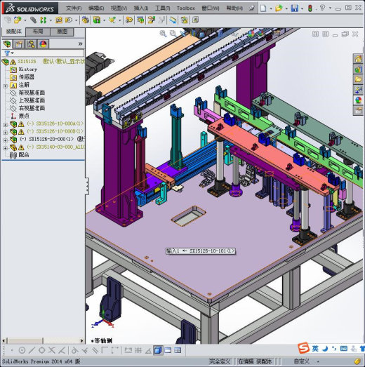 平移搬送 3D模型缩略图