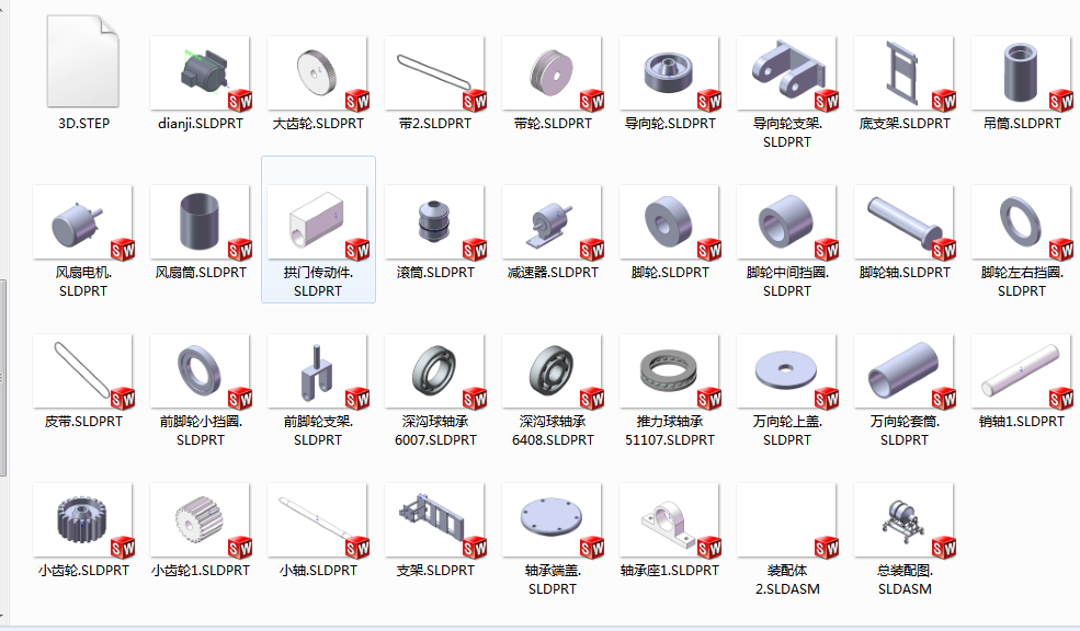 滚筒干燥机-三维