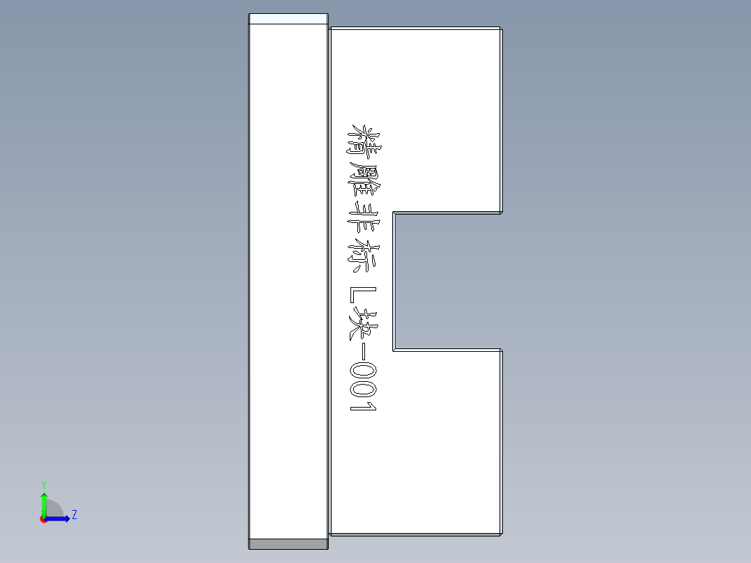 jingdiaofeibiao-Lkuai-1108左视图