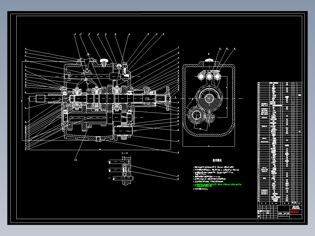 CLGC0184 捷达轿车变速器设计