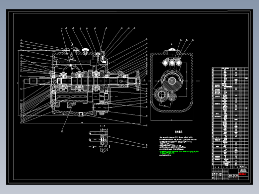 CLGC0184 捷达轿车变速器设计