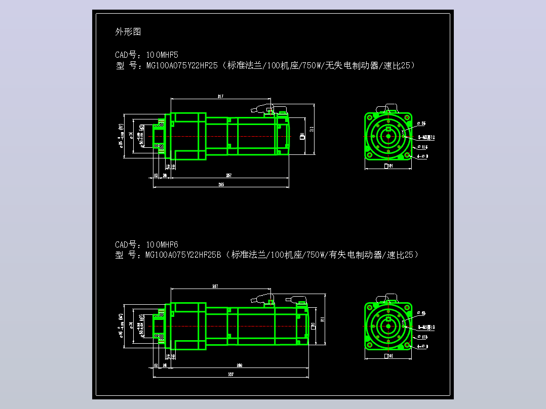 JSCC精研伺服减速电机CAD 100MHF5 100MHF6