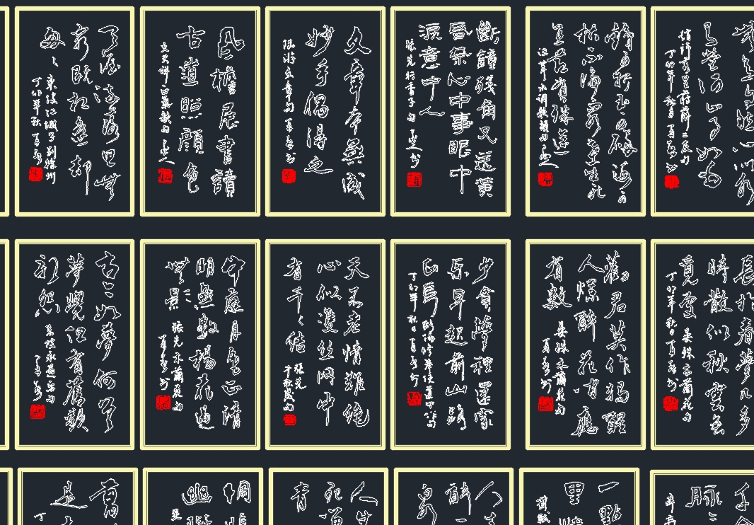 CAD书贴