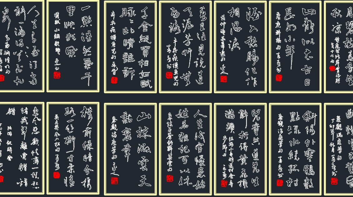 CAD书贴