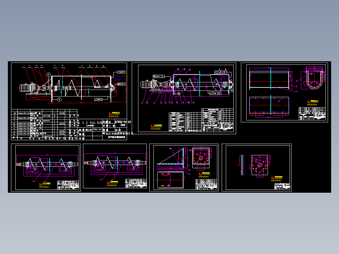 300搅龙（螺旋输送机）套图