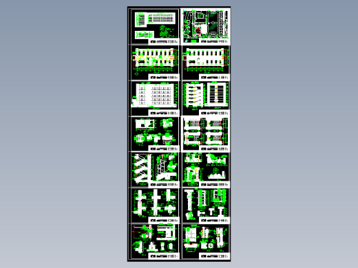 办公楼全套施工图(设计说明、建筑、结构、水电)