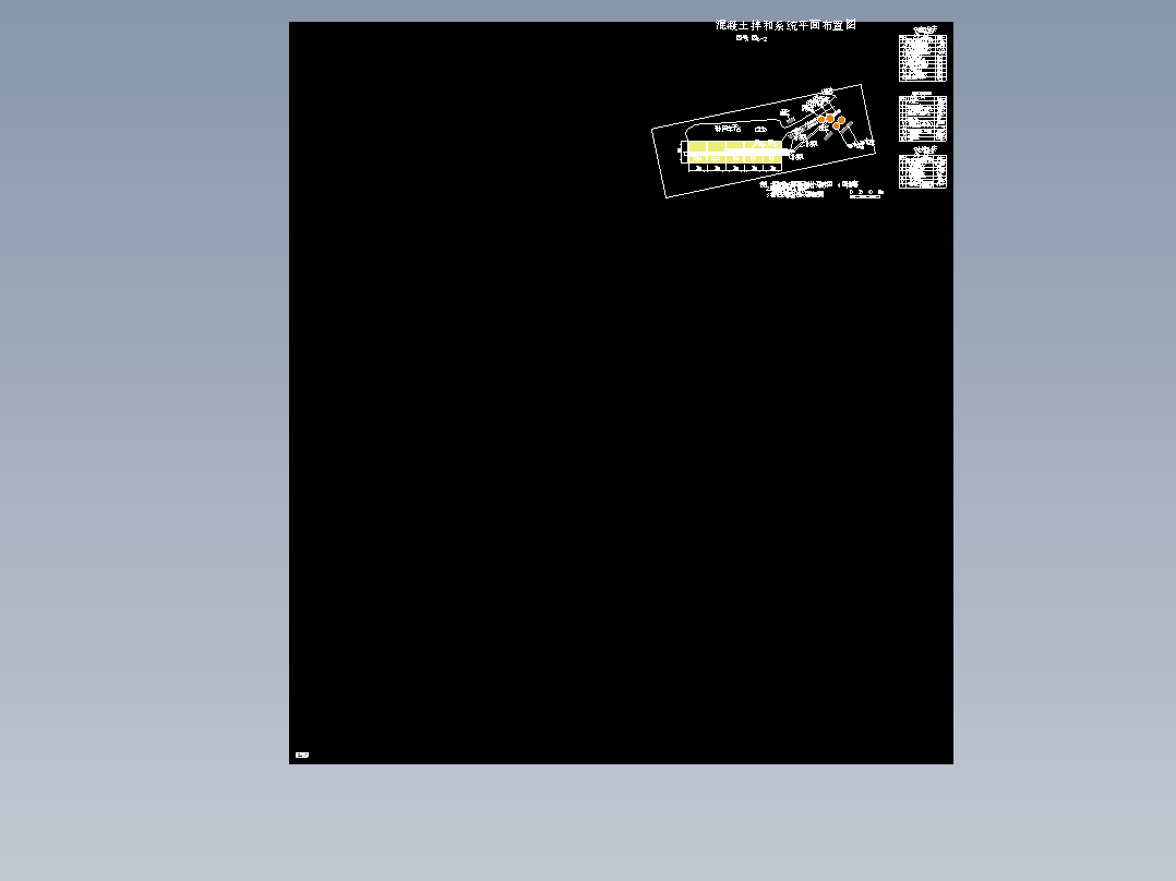 某电站施工组织图纸