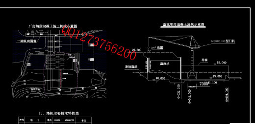 某电站施工组织图纸缩略图