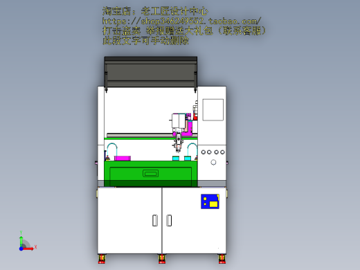 C1_全自动涂布机前视缩略图