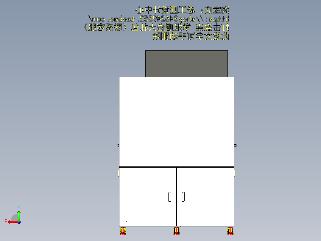 C1_全自动涂布机后视图
