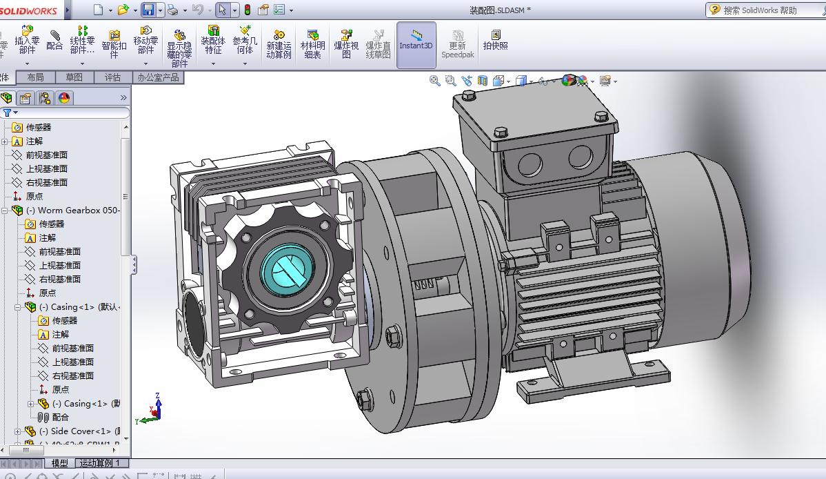 三相电机蜗轮蜗杆减速箱设计 三维模型