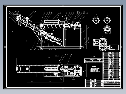 新型螺旋输送式洗米机设计 (1)缩略图