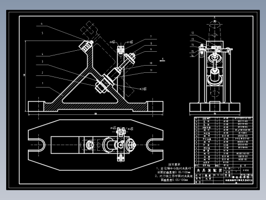 CA1340自动车床杠杆一加工工艺及钻φ3沉头孔夹具设计