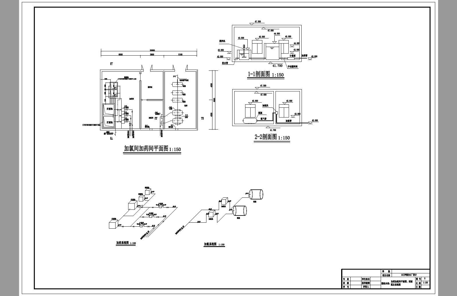 D0711-15万m3d给水工程设计+CAD+说明书==977289=250