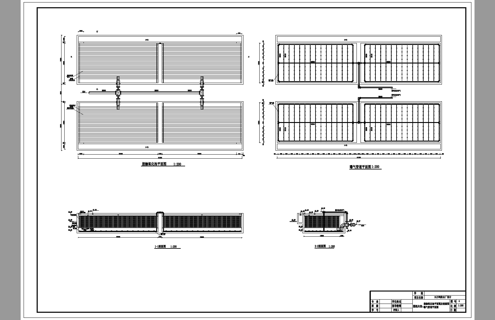 D0711-15万m3d给水工程设计+CAD+说明书==977289=250