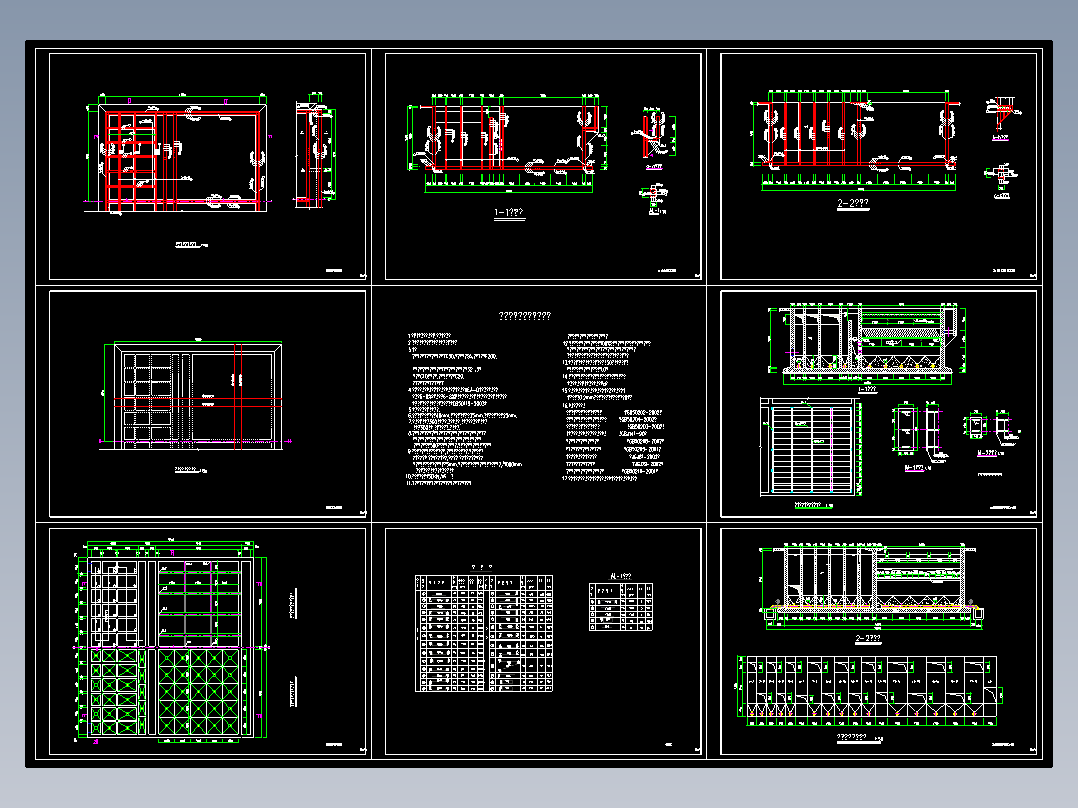 混凝沉淀池结构图含配筋图