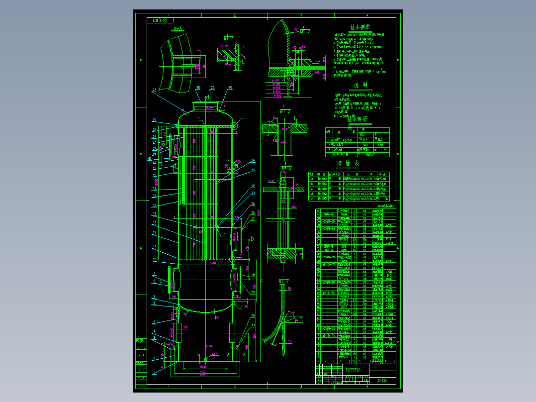 空气预热器装配图222