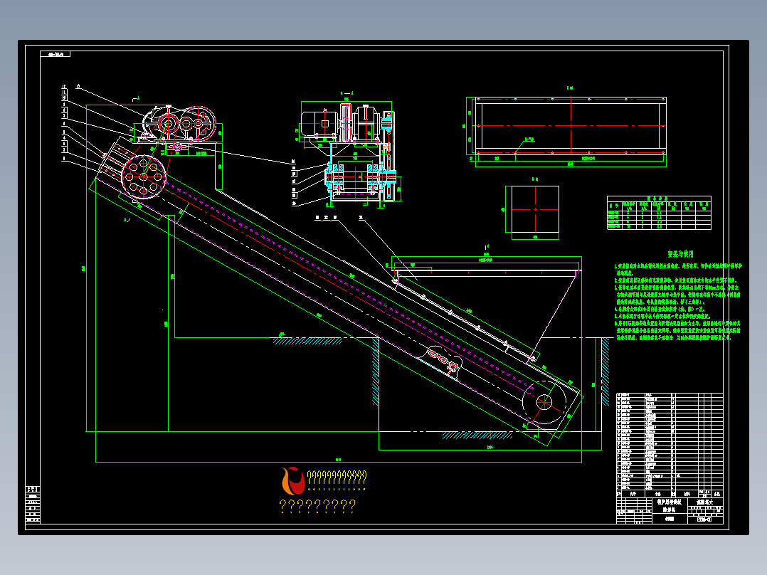锅炉用埋刮板除渣机详图