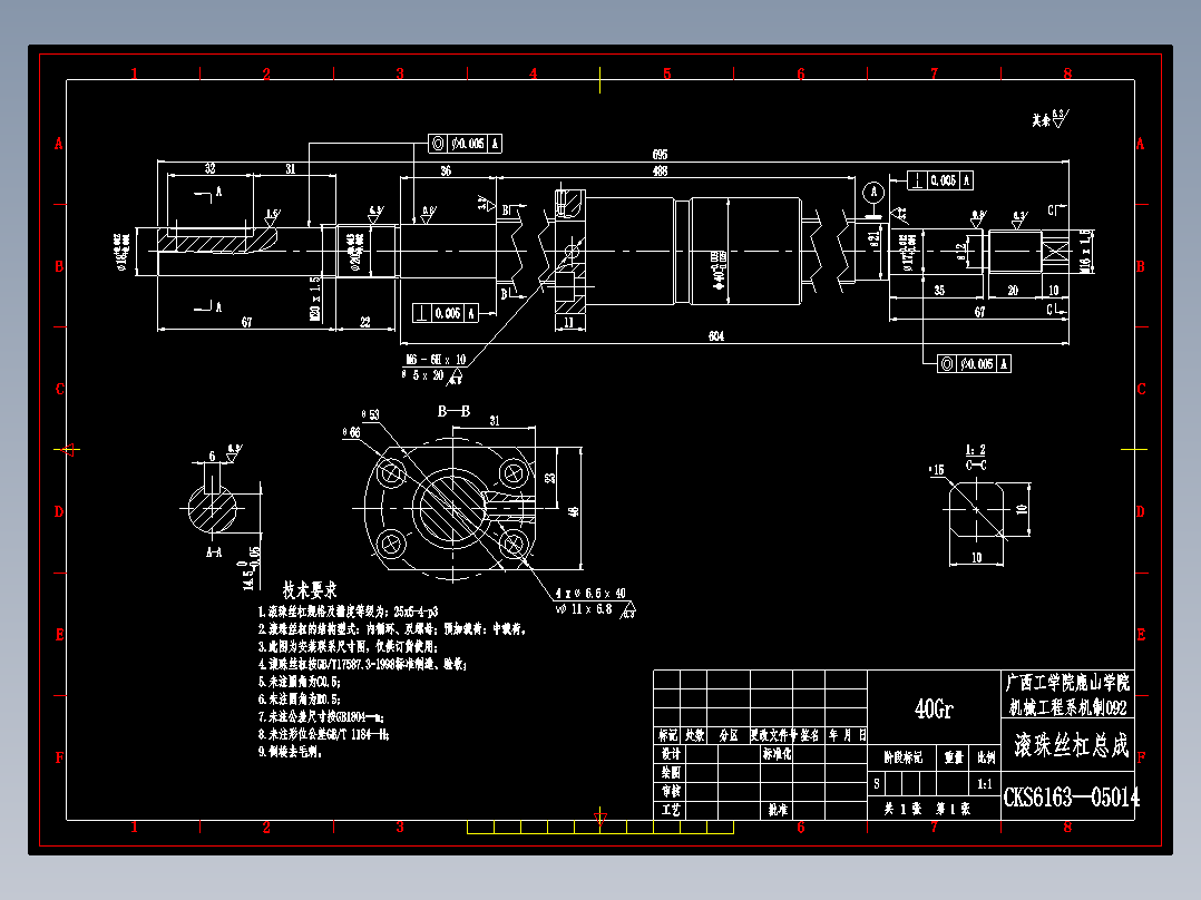 CKS6163双头车数控车床横向进给丝杠