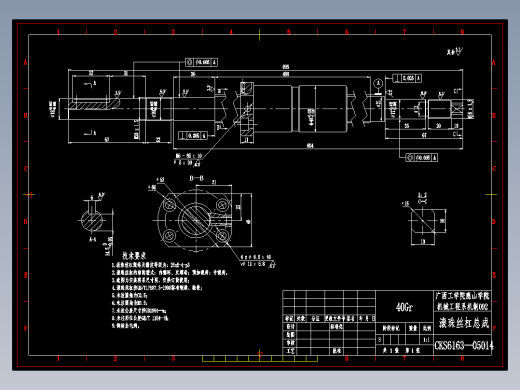 CKS6163双头车数控车床横向进给丝杠