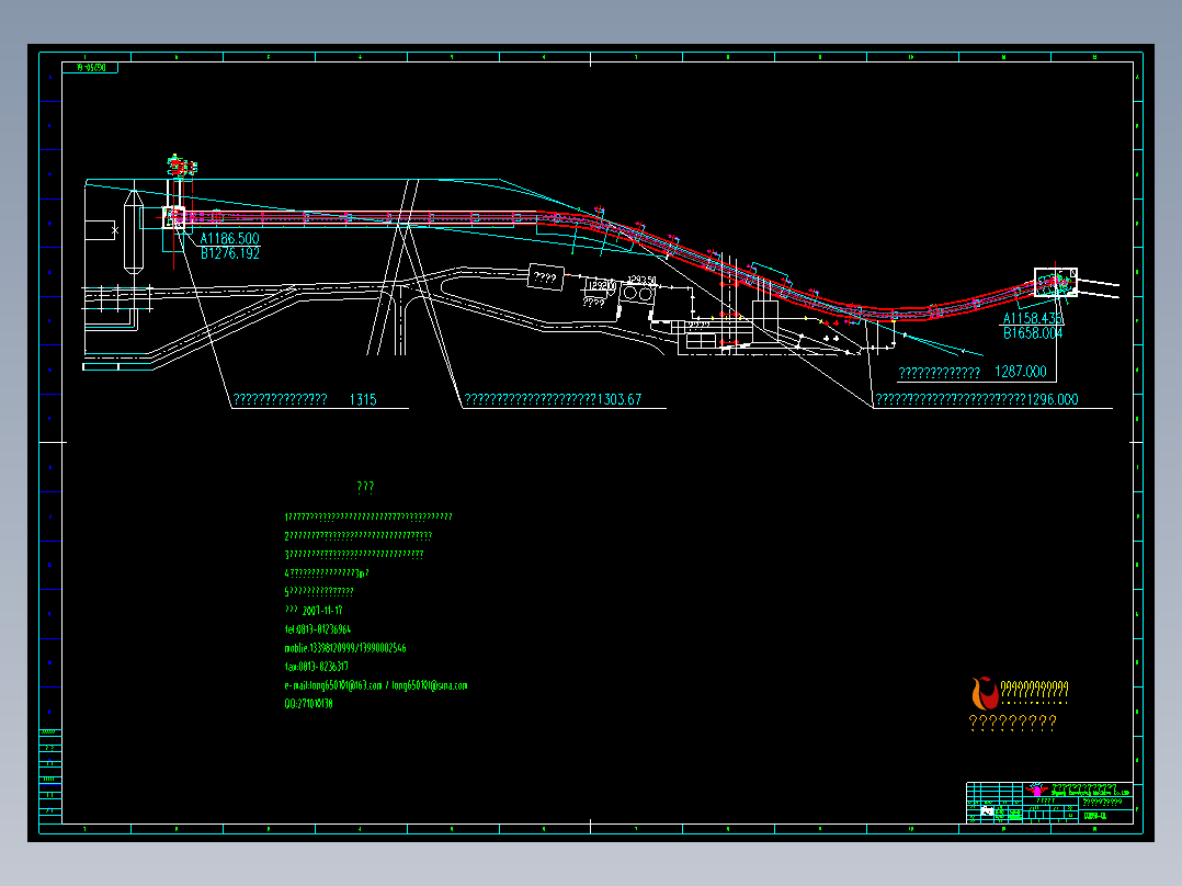 管状皮带运输机R2000
