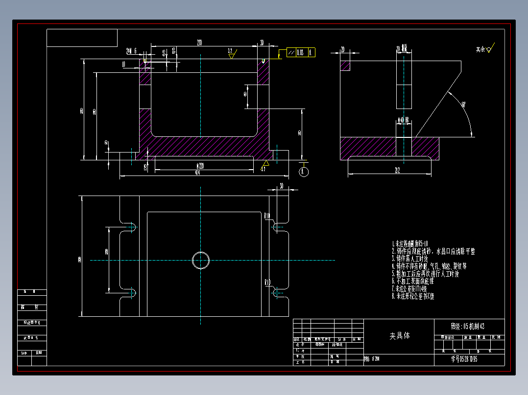 传动轴凸缘叉夹具设计