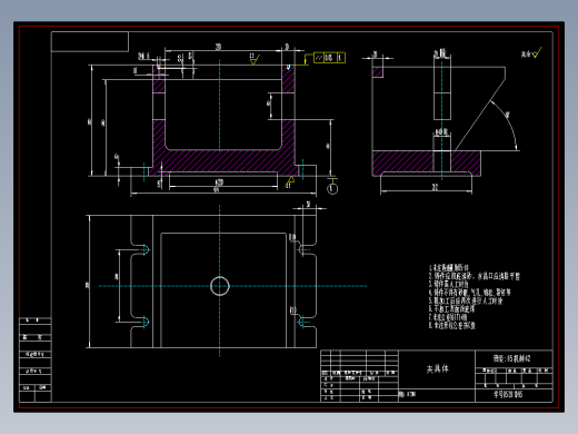 传动轴凸缘叉夹具设计