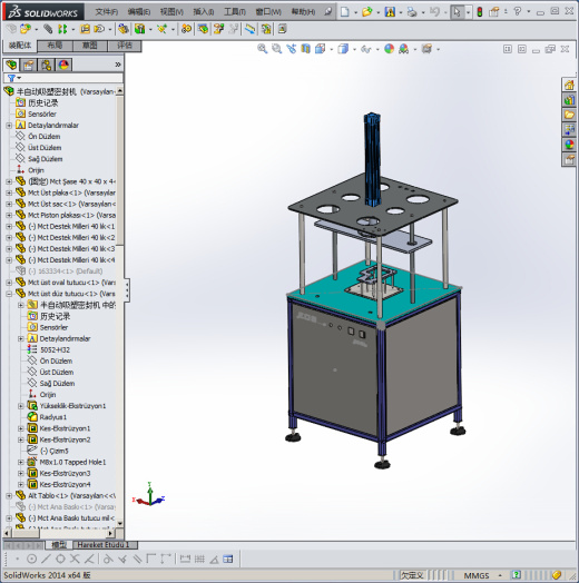 半自动吸塑密封机缩略图