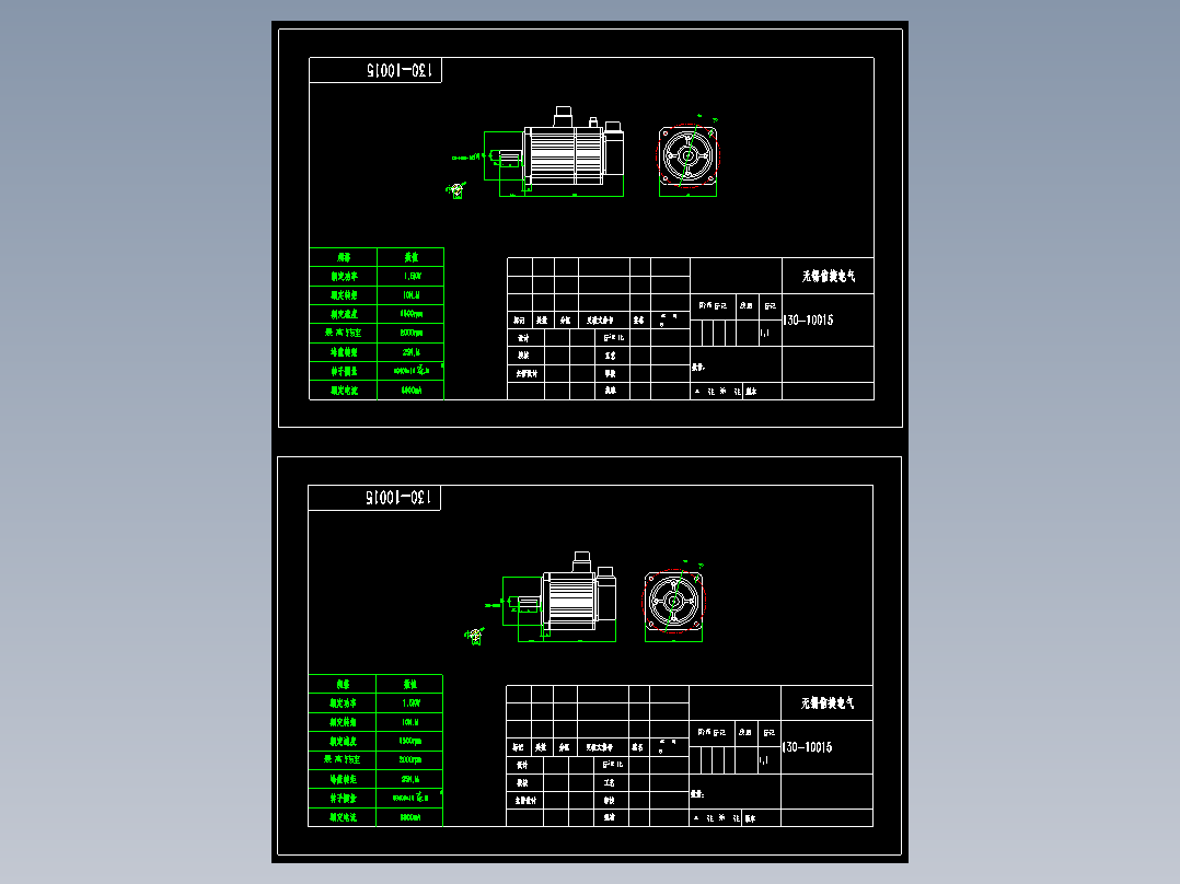 电机MS-130ST-M10015G-21P5（104A）
