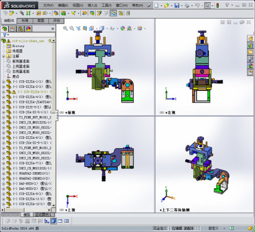 CCD支架自由度调节机构缩略图