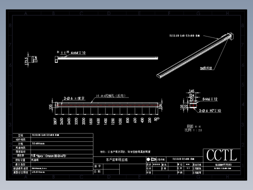 CCTL模组同步带-TL135B-L40-S2400-BM