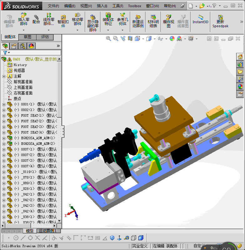 简单的压入治具
