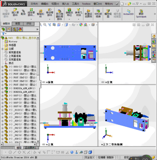 简单的压入治具缩略图