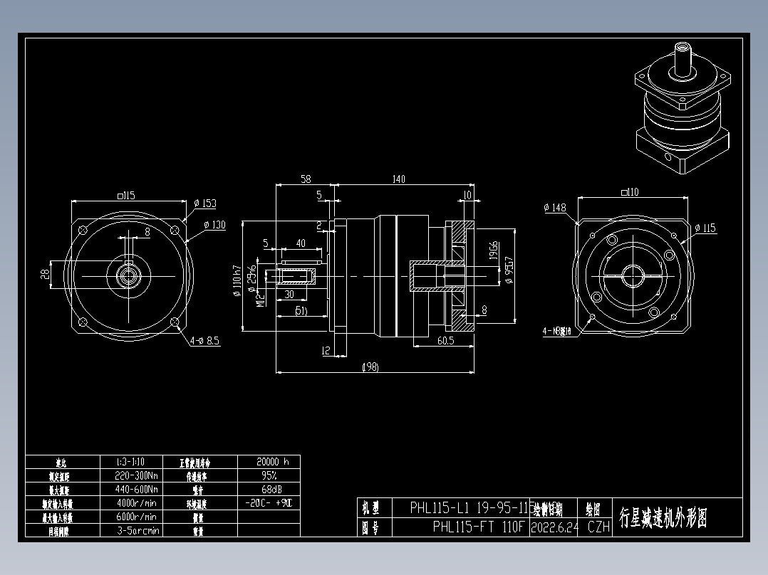 斜齿PHL115-L1 19-95-115-M8 LR60.DXF
