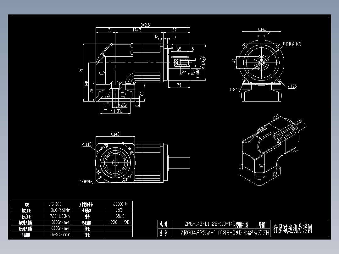 斜齿ZPGH142-L1 22-110-145-M8.DXF