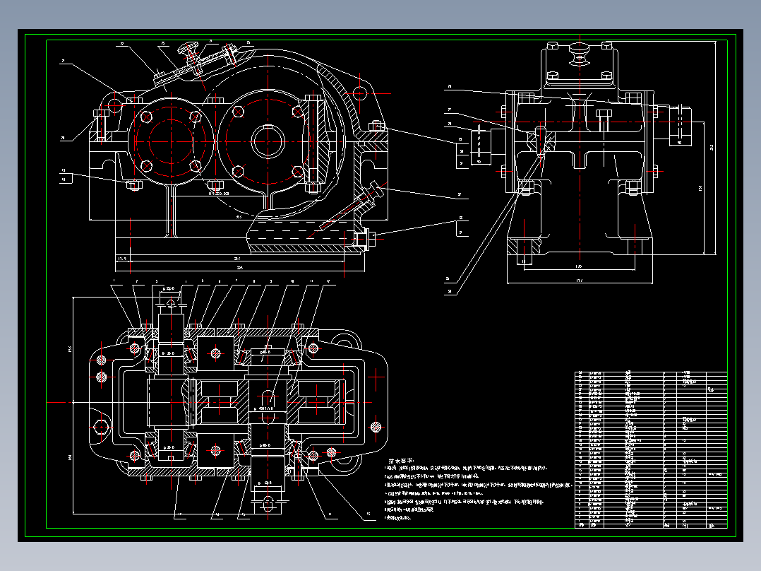单级圆柱齿轮减速器设计【P=3.8KW，N=100转】