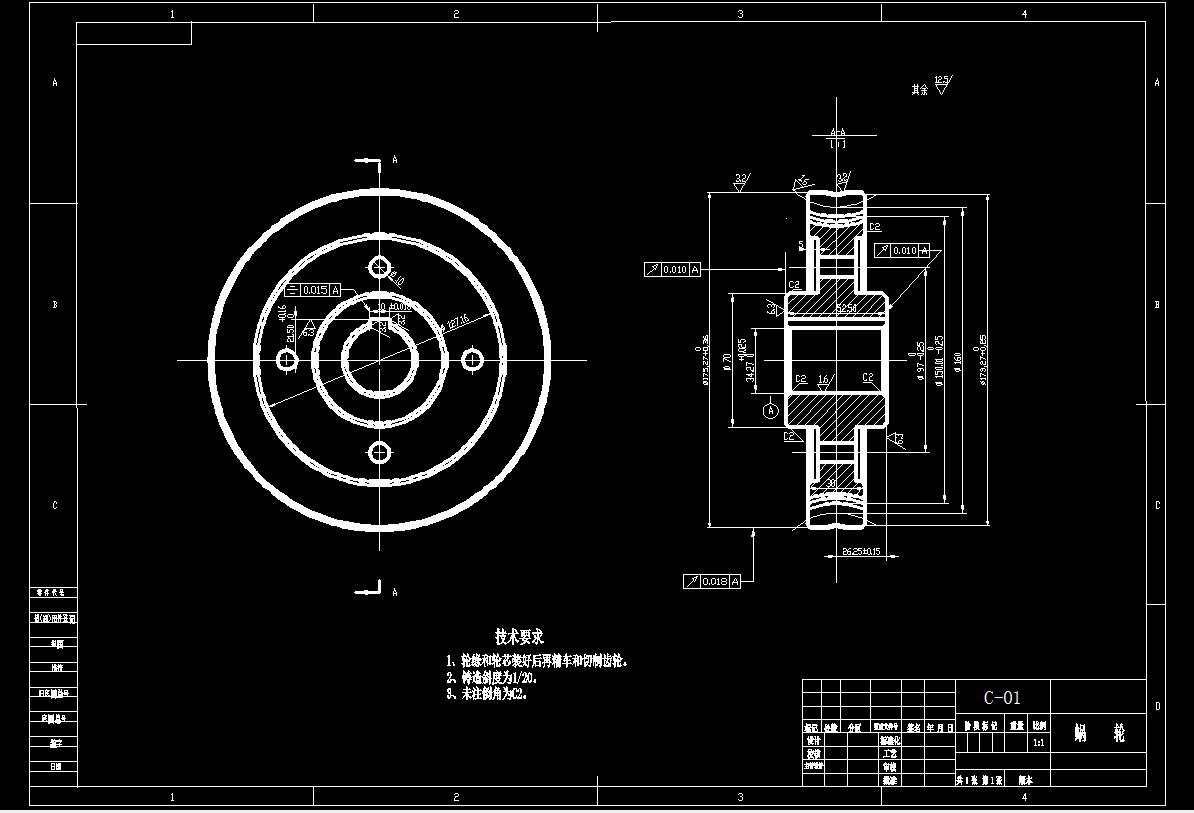 水稻插秧施肥机设计（含三维+二维+说明书）
