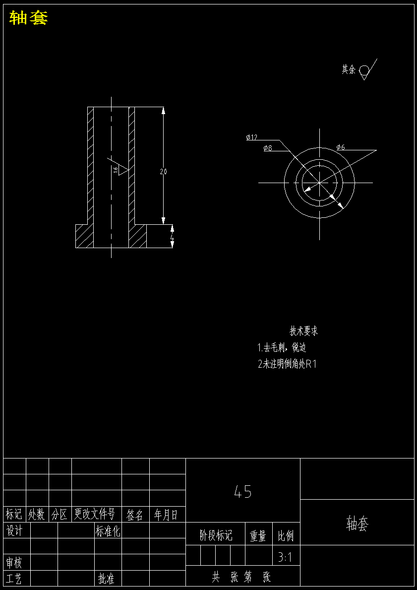 水稻插秧施肥机设计（含三维+二维+说明书）
