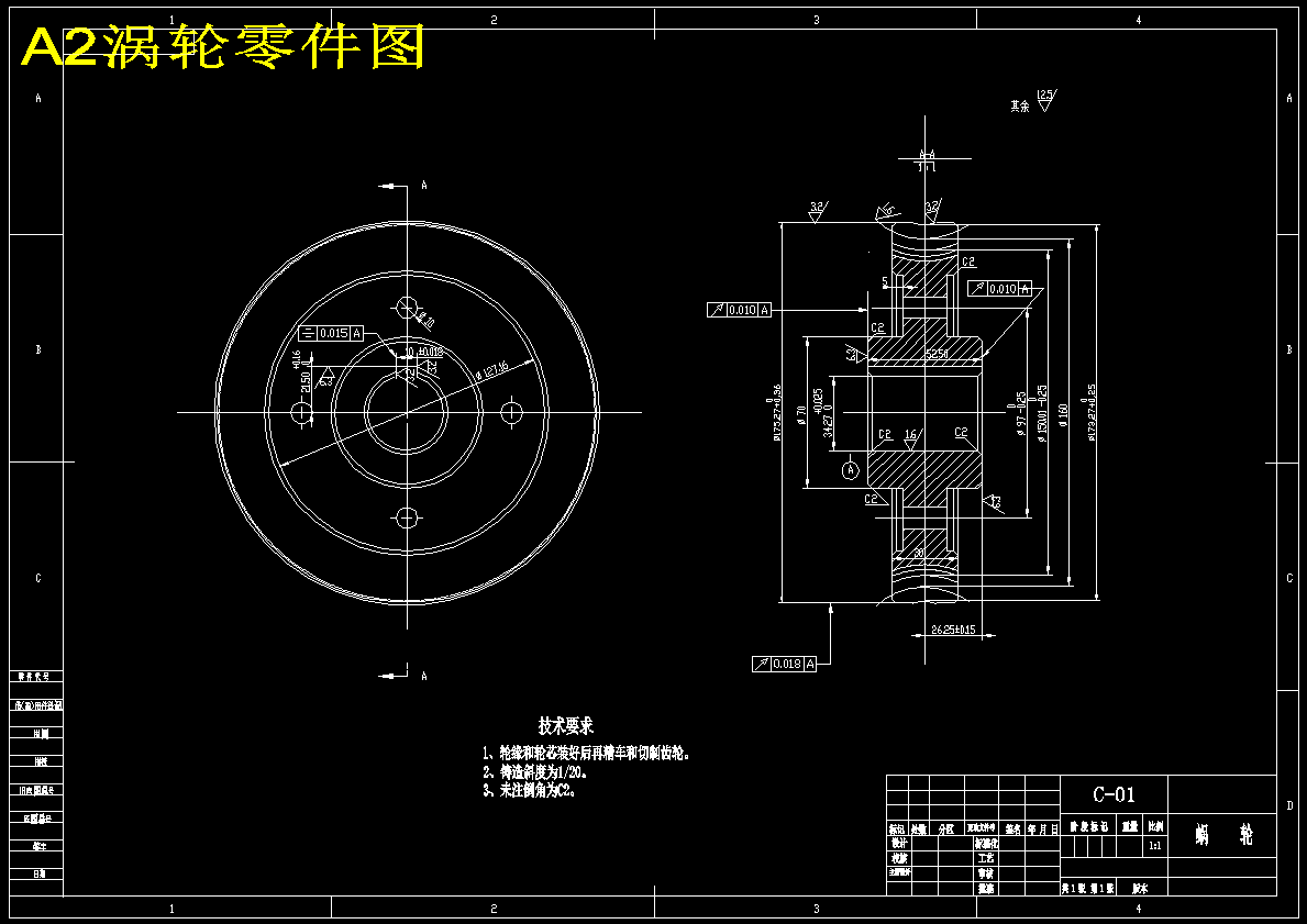 水稻插秧施肥机设计（含三维+二维+说明书）