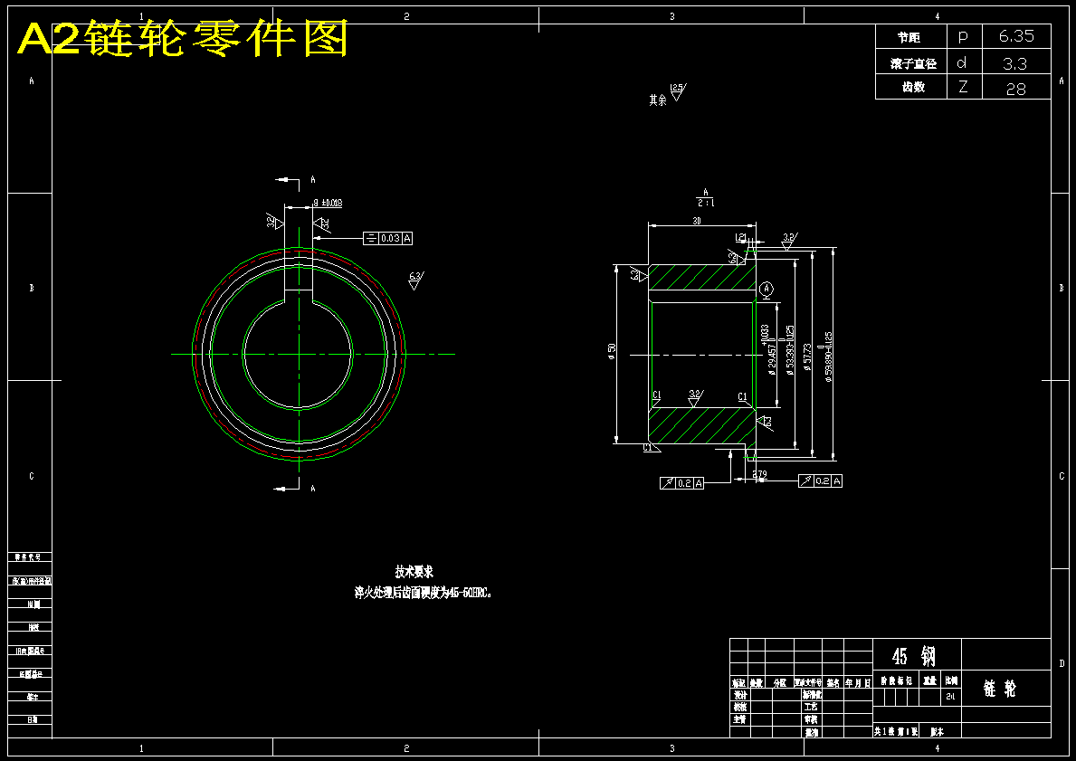 水稻插秧施肥机设计（含三维+二维+说明书）